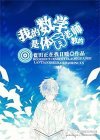 美女总裁的极品高手TXT