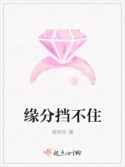 缘分挡不住思念