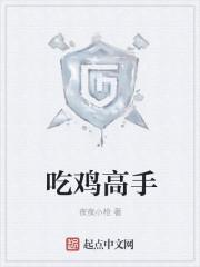 绝地求生官网入口