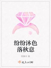 纷纷落在晨色里全文免费阅读