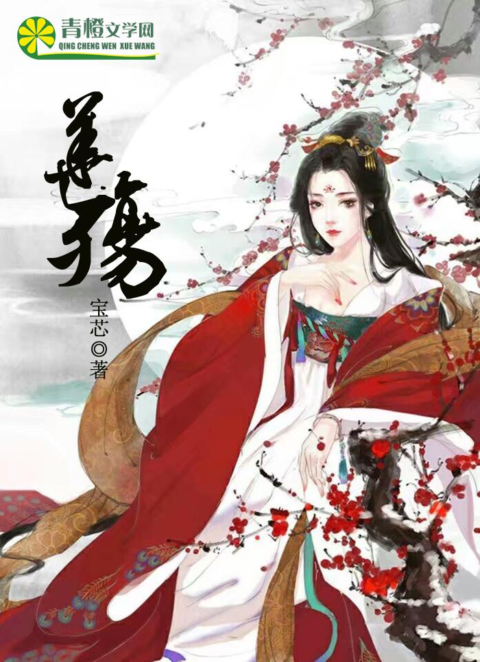 不灭雷帝全文阅读