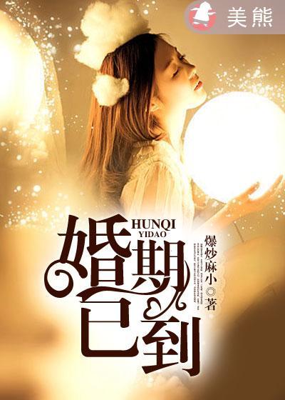 复婚吧 云中飞燕