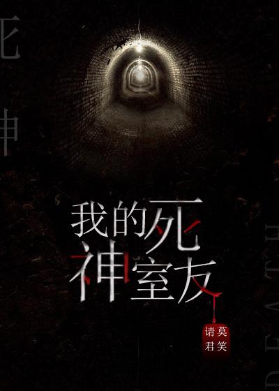 三千痴缠是什么意思