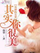 丑男神图片 头像