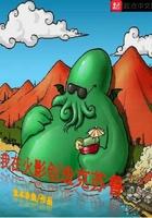 我在火影创造克苏鲁起点中文网