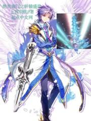 绝世唐门之帝轩