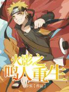 余生微微甜完整全文阅读