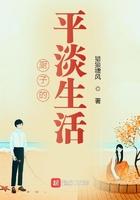 厨子老谭的北方往事笔趣阁