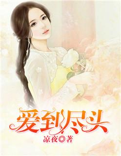 爱到尽头覆水难收歌曲歌词