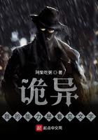 诡异我的能力是看见文字笔趣阁