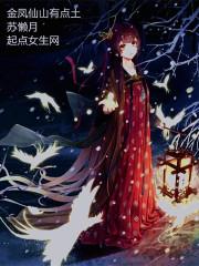 金凤山公园需不需要门票