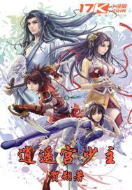 逍遥宫时尚休闲俱乐部怎么样