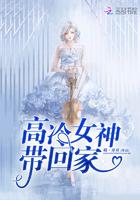 高冷女神的句子