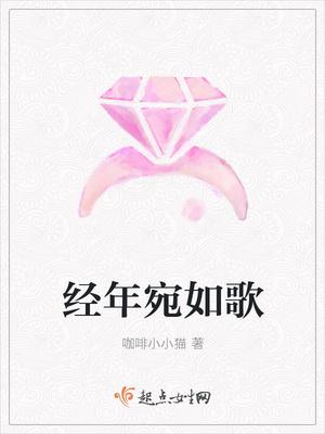 迷途情遇俏房客米高和叶芷后续