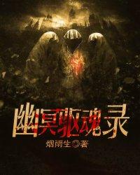 望哥很忙写的剧本