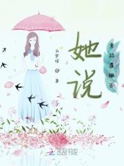 说重蹈覆辙应该回复什么