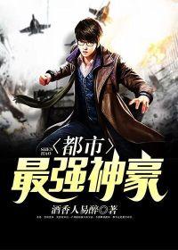 林雨澜沈隽寒章节目录