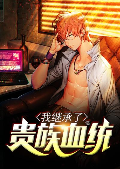 隐世首富笔趣阁