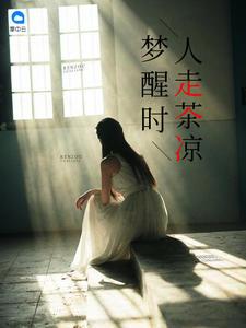 一夜惊喜神秘老公宠入怀