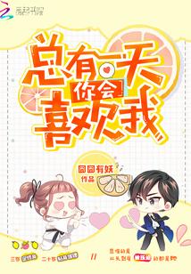 上门神豪何金银免费阅读