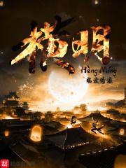 横明竖隐玻璃幕墙是什么意思