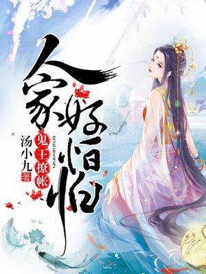 越过黄沙去爱你